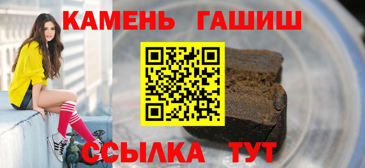 COCAIN Камышин