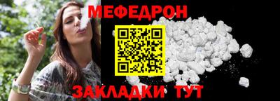 трава Кумертау