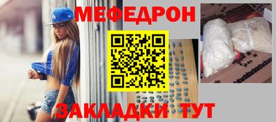 трава Кумертау