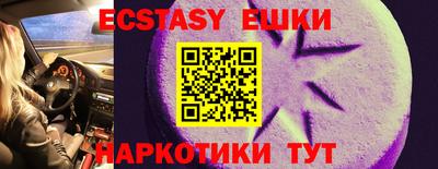 трава Кумертау