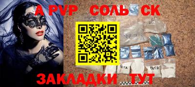 трава Кумертау