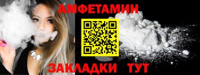трава Кумертау