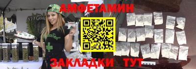трава Кумертау