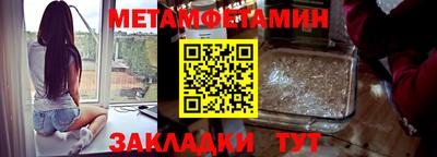 трава Кумертау