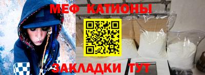 трава Кумертау