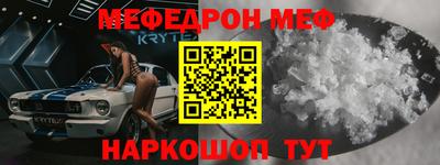 трава Кумертау