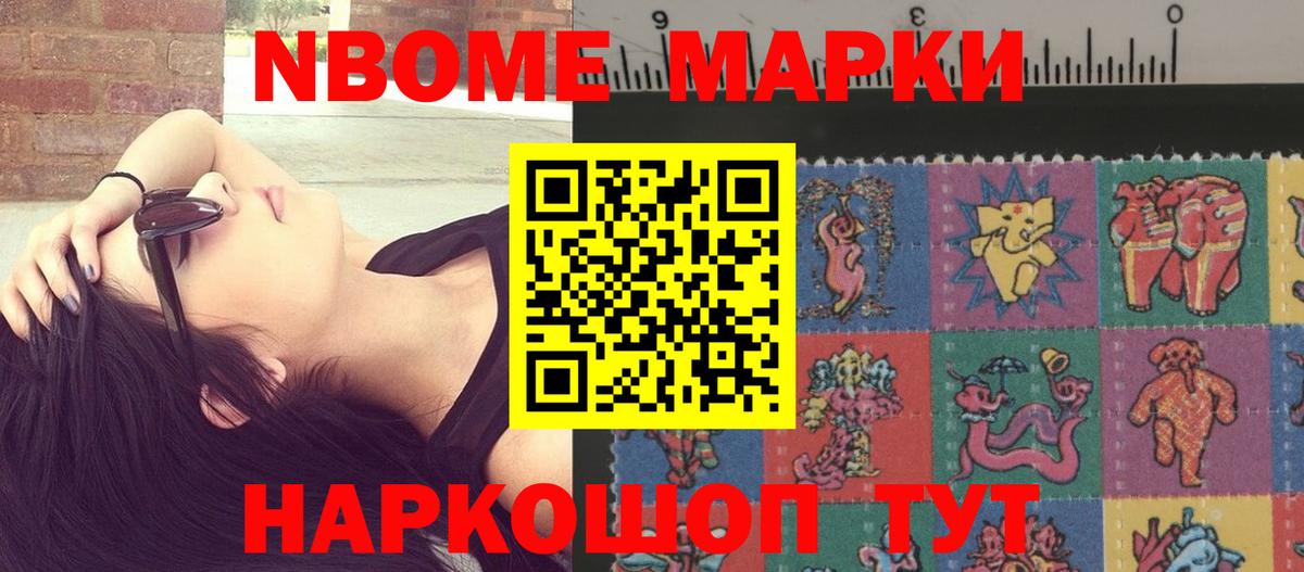 ГАШИШ  МЕТАМФЕТАМИН  Cocaine  АМФ   Меф МЯУ МЯУ  Гашиш  Камышин  МЕФ кристаллы  Вход с VPN  MDMA  Бошки Шишки  ТГК 