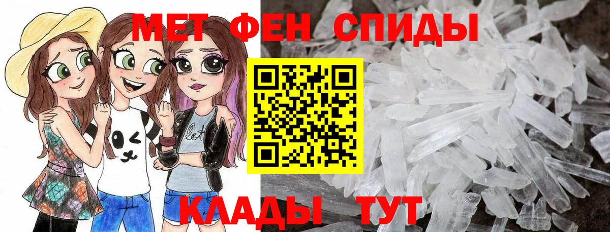 Первитин Декстрометамфетамин 99.9% Камышин