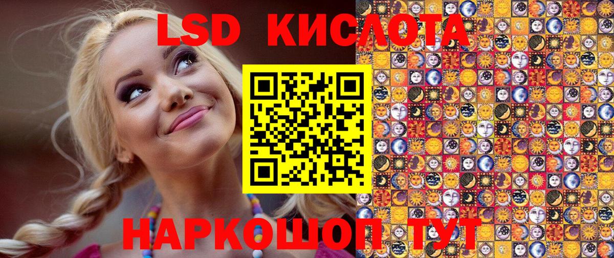 Марки 25I-NBOMe  Марки NBOMe 1500мкг  Вход с VPN  Камышин 